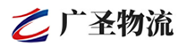 广州到延安物流公司